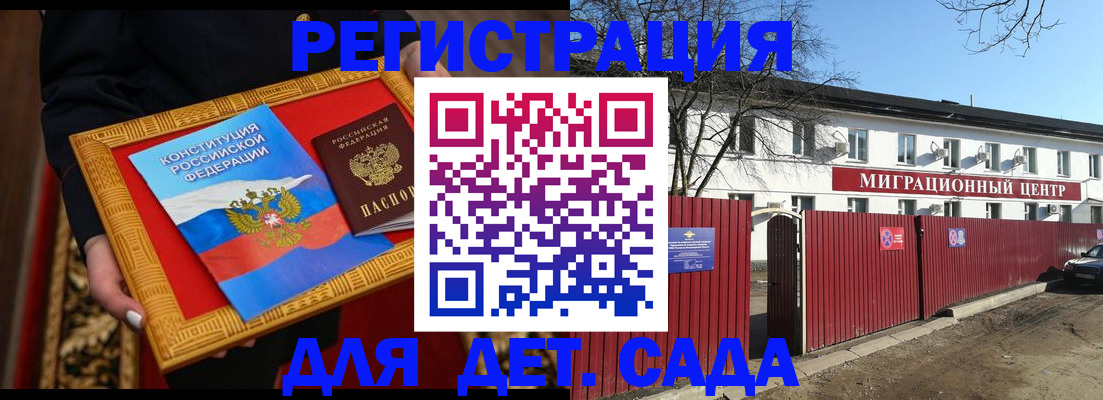 прописка поиск в Карелии