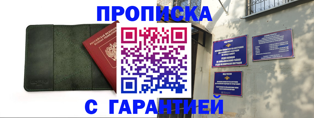 прописка для кредита в Карелии