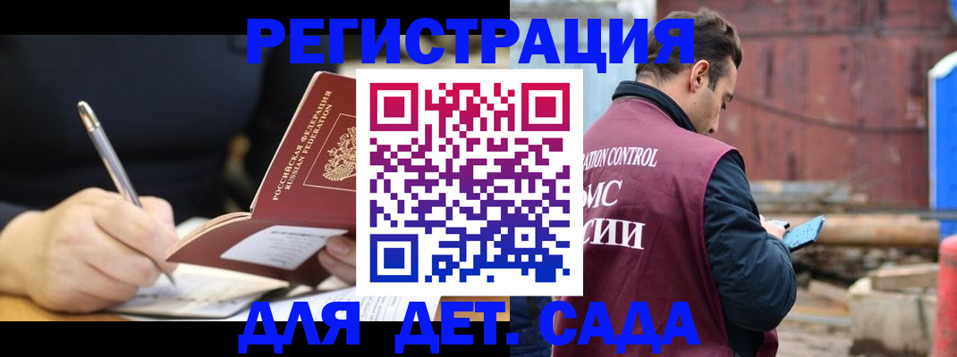 прописка для кредита в Карелии