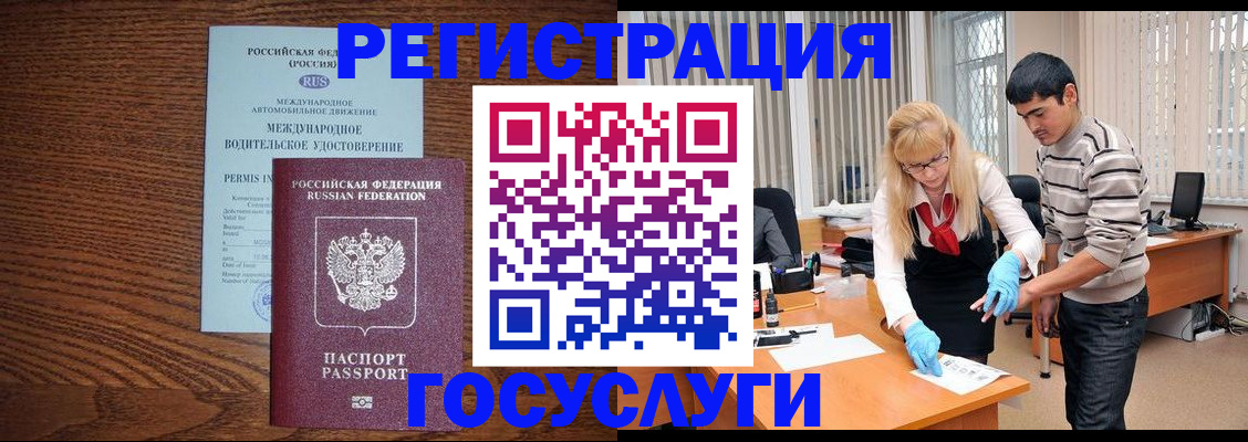 прописка для кредита в Карелии