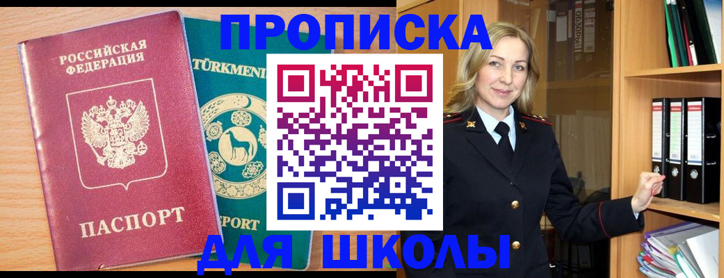 временная регистрация госуслуги в Карелии